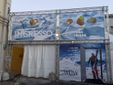 Inaugurato a Borgo sANWOW