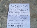 Volantini fascisti a Valdieri, Gribaudo (PD) all'attacco di Panta Rei. La replica: "Prendiamo le distanze. Noi facciamo politica in modo serio"