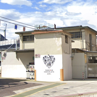 Barry Callebaut di Verbania va verso la chiusura decisa dalla multinazionale del cioccolato che ha sede in Svizzera