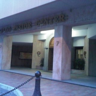 La sede di Monaco del gruppo Ferrero al Gildo Pastor Center di Fontvieille (© targatocn.it e Montecarlonews.it)