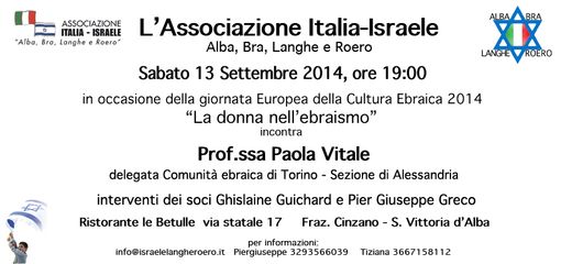 Giornata Europea della Cultura Ebraica a Santa Vittoria d'Alba Giornata Europea della Cultura Ebraica a Santa Vittoria d'Alba