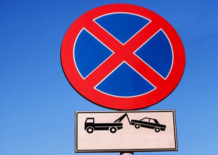 Modifiche temporanee alla viabilità per la festa di fine del ramadam ad Alba Modifiche temporanee alla viabilità per la festa di fine del ramadam ad Alba