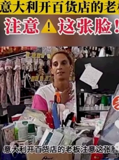 Stanka Batashka in un frame del video che la ritrae all'interno del magazzino andato a fuoco Stanka Batashka in un frame del video che la ritrae all'interno del magazzino andato a fuoco