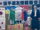 Lorenzo Alesso vince nella categoria maschile 12-13 anni alla Friendship Cup international di karate