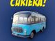 A Viola Castello appuntamento con &quot;CURIERA! Mobilità da fine anni ’50 ai primi anni ’60&quot;