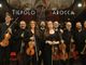 L'Orchestra Tiepolo Barocca L'Orchestra Tiepolo Barocca