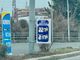 Caro carburante, la GdF intensifica i controlli: in agosto riscontrate 325 irregolarità