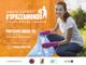 Limone Piemonte aderisce al progetto &quot;Spazzamondo&quot;