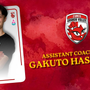 Cuneo Granda Volley e Gakuto Hashimoto ancora insieme