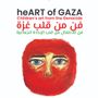 A Bra la mostra “HeArt of Gaza” con 50 opere di 17 giovani palestinesi