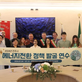 Dalla Corea del Sud a Magliano Alpi per conoscere le Comunità Energetiche Rinnovabili [FOTO E VIDEO]