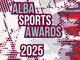 “Alba Sports Awards 2025” premia le eccellenze sportive del territorio