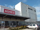 Lo stabilimento Colussi di Fossano (archivio) Lo stabilimento Colussi di Fossano (archivio)