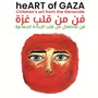 Bra, il Granello di senape promuove HeArt of Gaza al Movicentro Bra, il Granello di senape promuove HeArt of Gaza al Movicentro