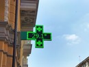 Estate al via con temperature già roventi, ma le piogge primaverili allontanano lo spettro della siccità Estate al via con temperature già roventi, ma le piogge primaverili allontanano lo spettro della siccità