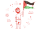 Ad Alba la mostra "Il filo che ci unisce Artisti uniti per Gaza" Ad Alba la mostra "Il filo che ci unisce Artisti uniti per Gaza"