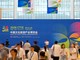 Cina, oltre 2.500 espositori alla fiera di Tianjin su cultura e turismo Cina, oltre 2.500 espositori alla fiera di Tianjin su cultura e turismo