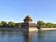 La Cina avvia un partenariato globale contro la povertà e per lo sviluppo La Cina avvia un partenariato globale contro la povertà e per lo sviluppo