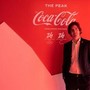 Milano Cortina 2026: Bombrini (Coca-Cola), "il più grande investimento di sempre in Italia"