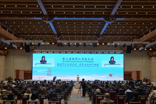 Cina, al via la conferenza mondiale dei sinologi a Dunhuang Cina, al via la conferenza mondiale dei sinologi a Dunhuang